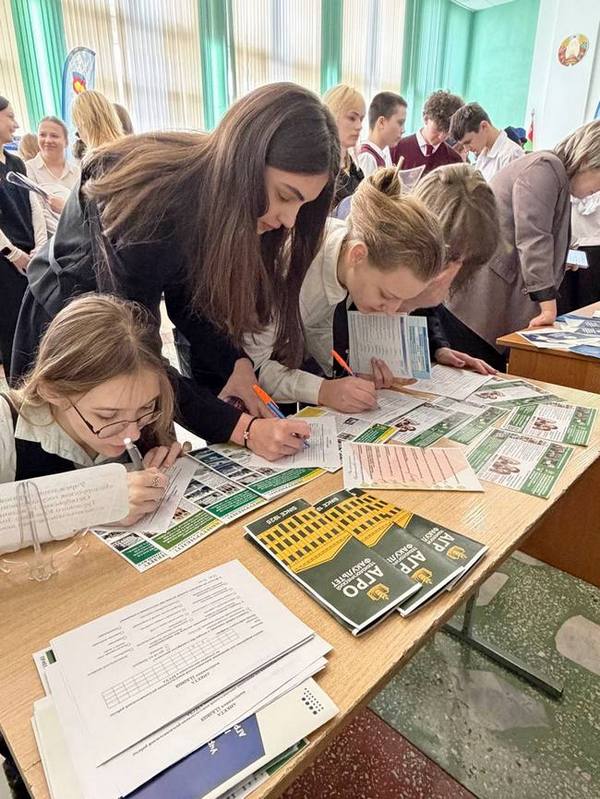 Профориентация