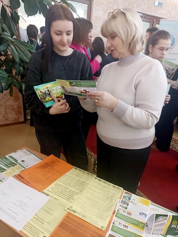 Профориентация