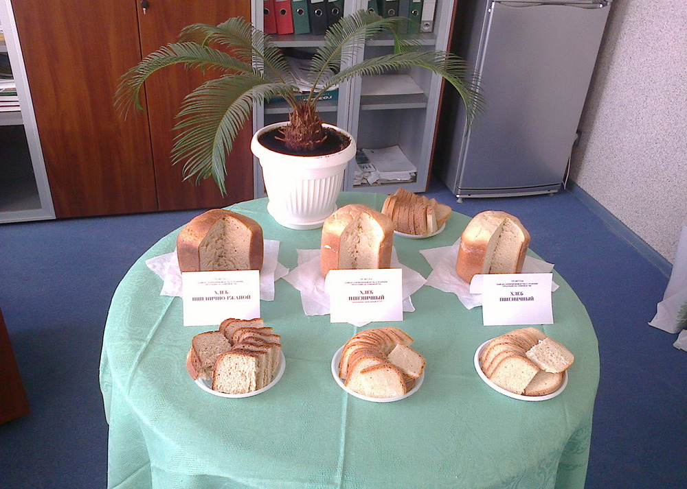 Технологии