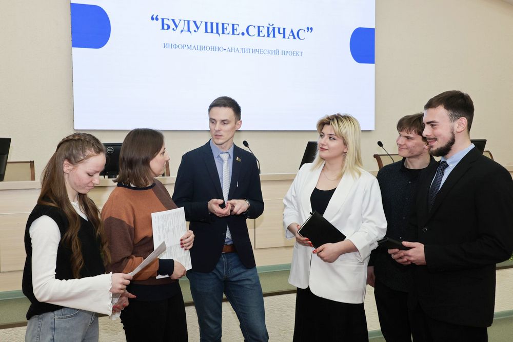 Диалог о будущем 