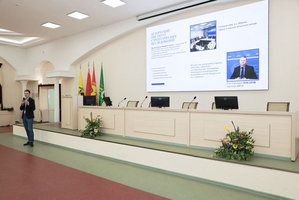 Диалог о будущем 