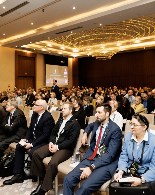 АгроУправление–2026