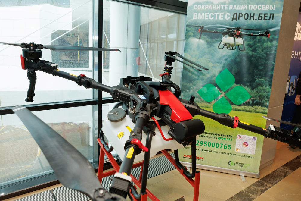 АгроУправление–2026