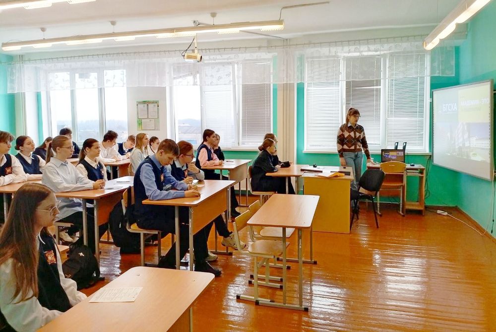 Профориентация