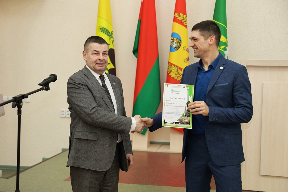 Итоги спартакиады