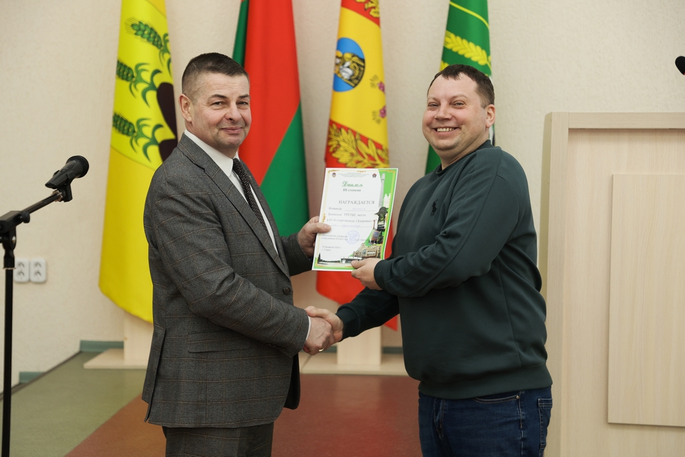 Итоги спартакиады