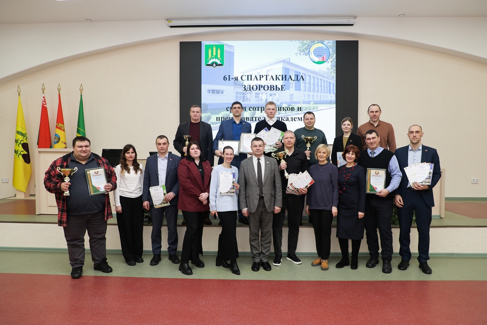 Итоги спартакиады