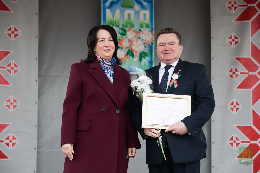 1 мая