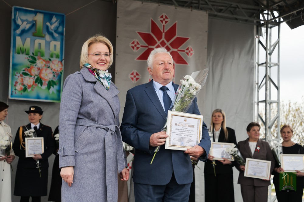 1 мая