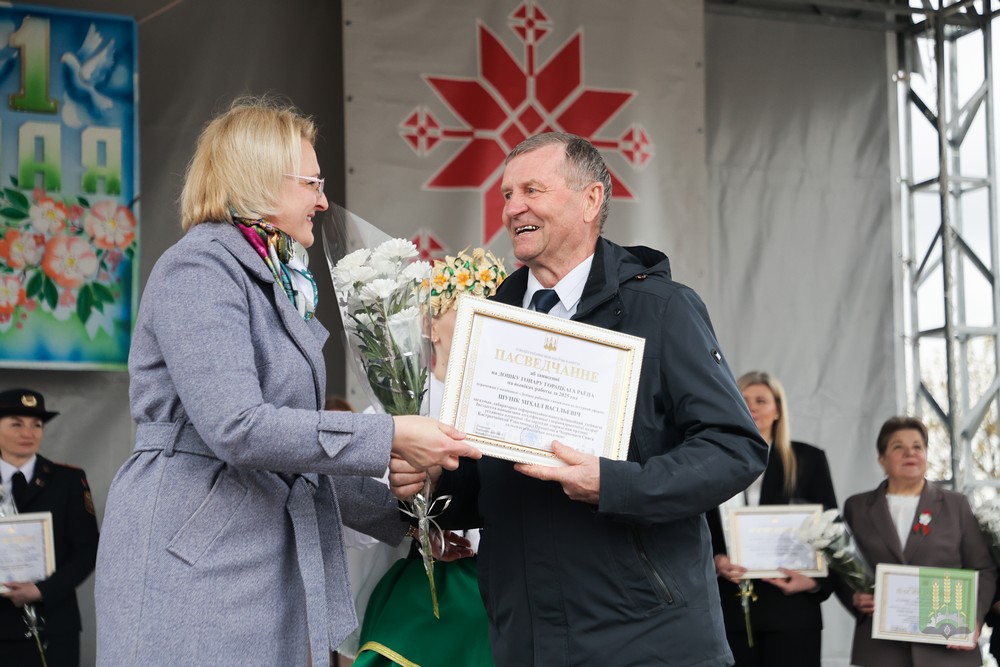 1 мая