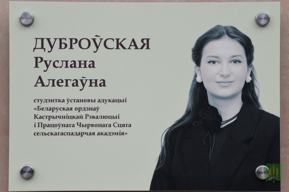 1 мая