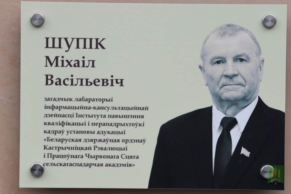 1 мая