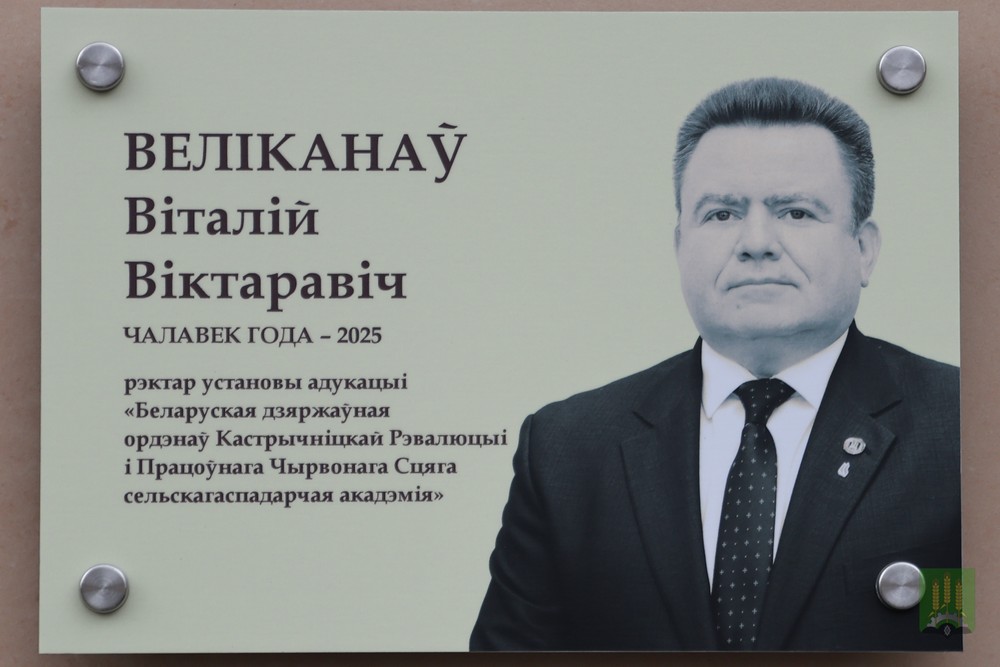 1 мая