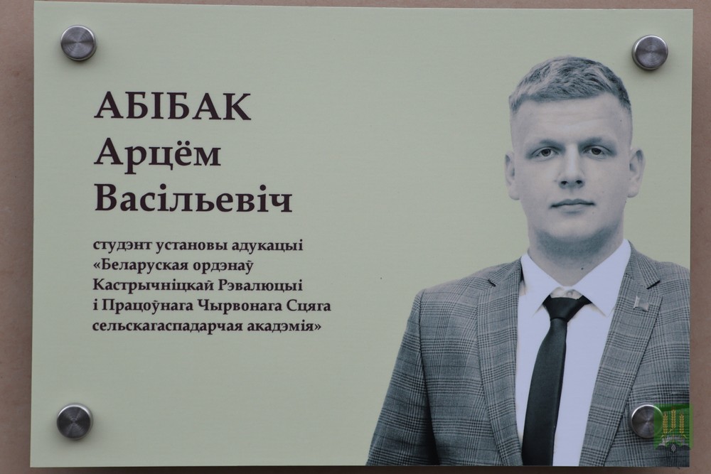 1 мая