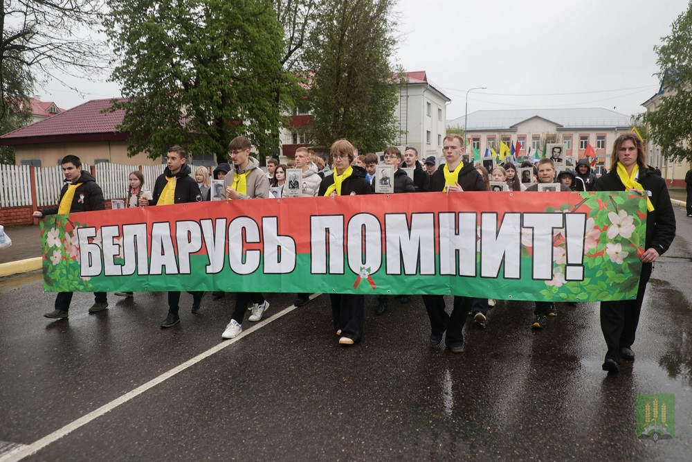 День Победы