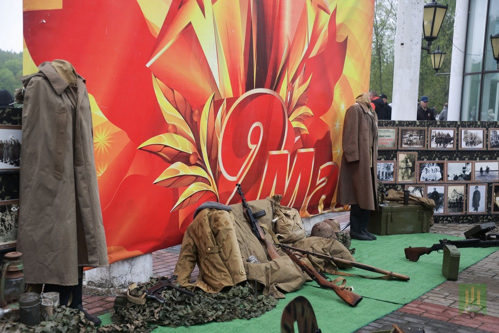 День Победы