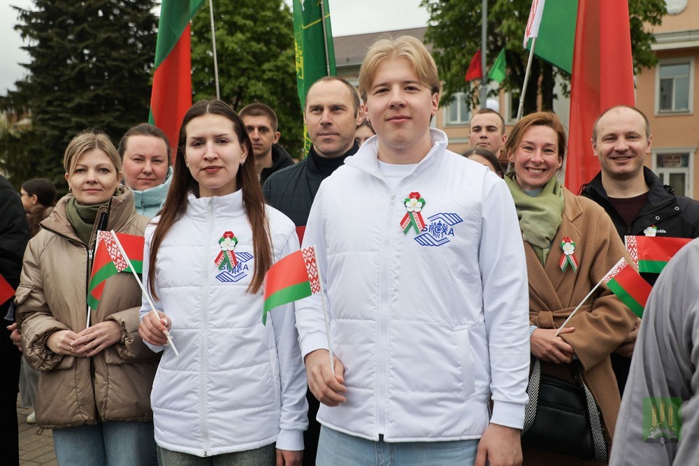 День государственной символики
