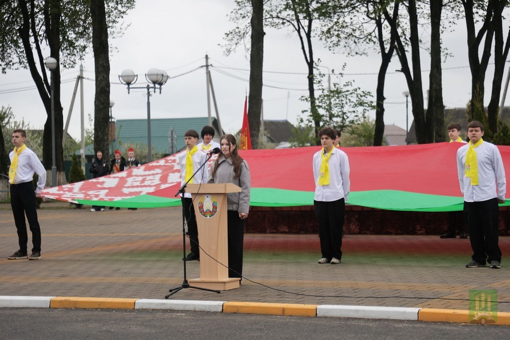 День государственной символики