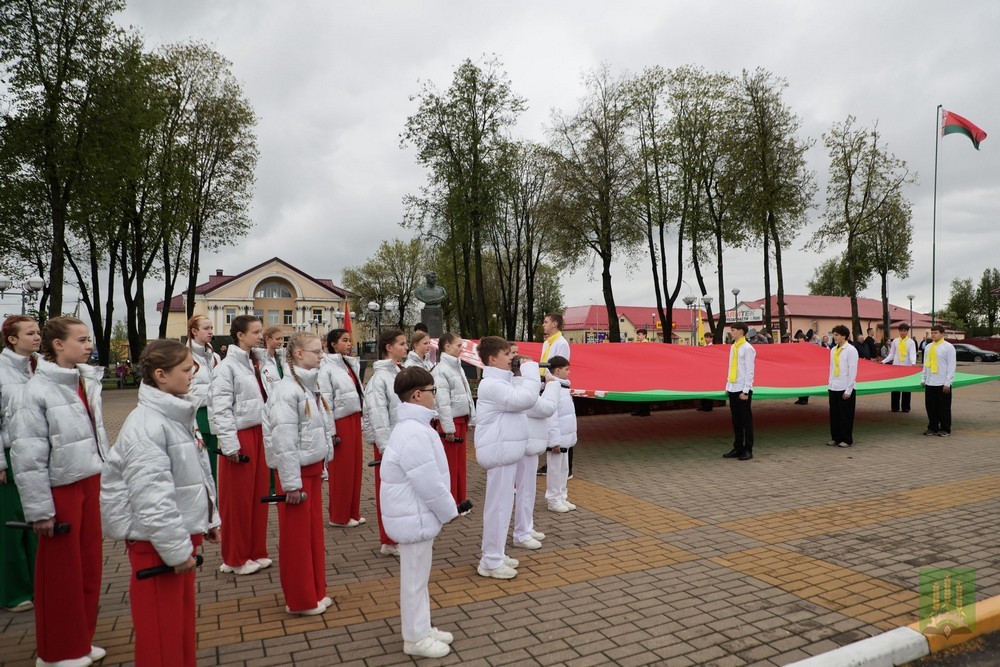 День государственной символики