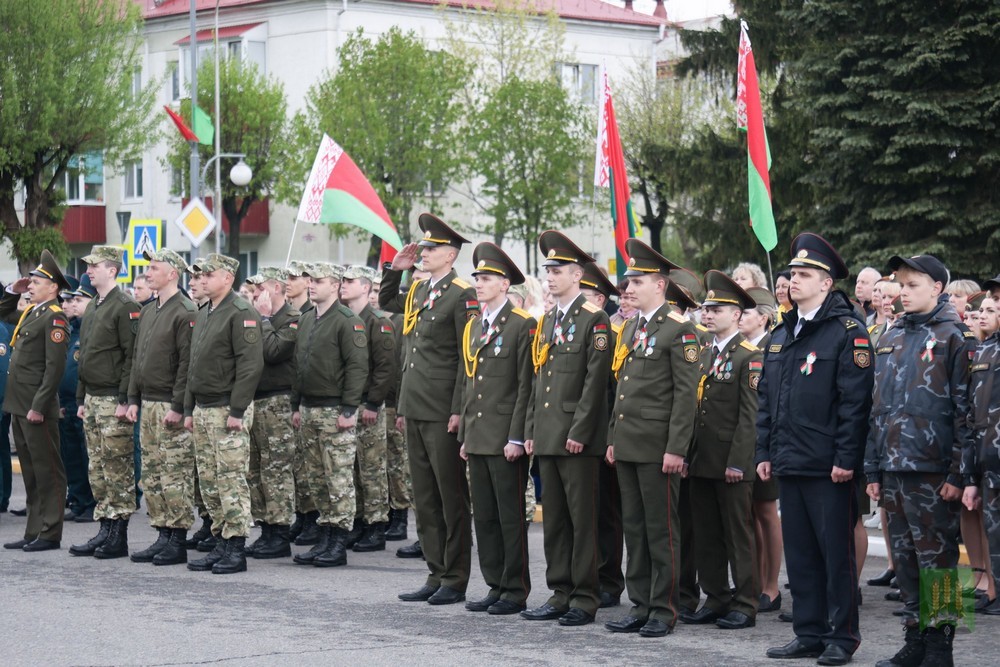 День государственной символики