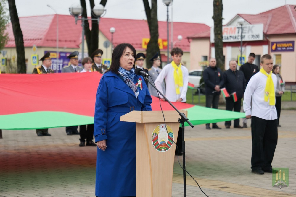 День государственной символики