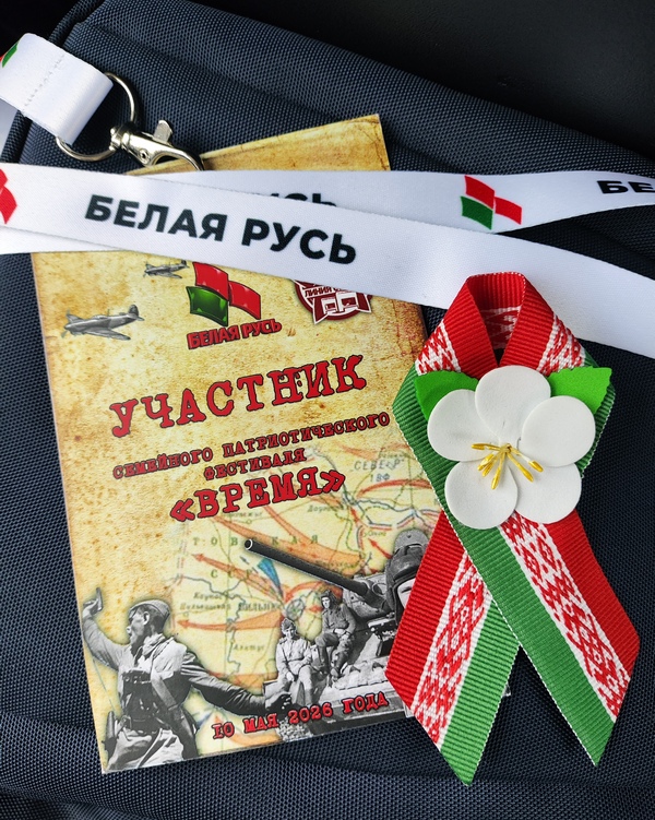 Фестиваль