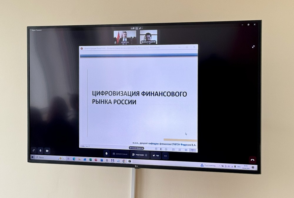 Международное сотрудничество