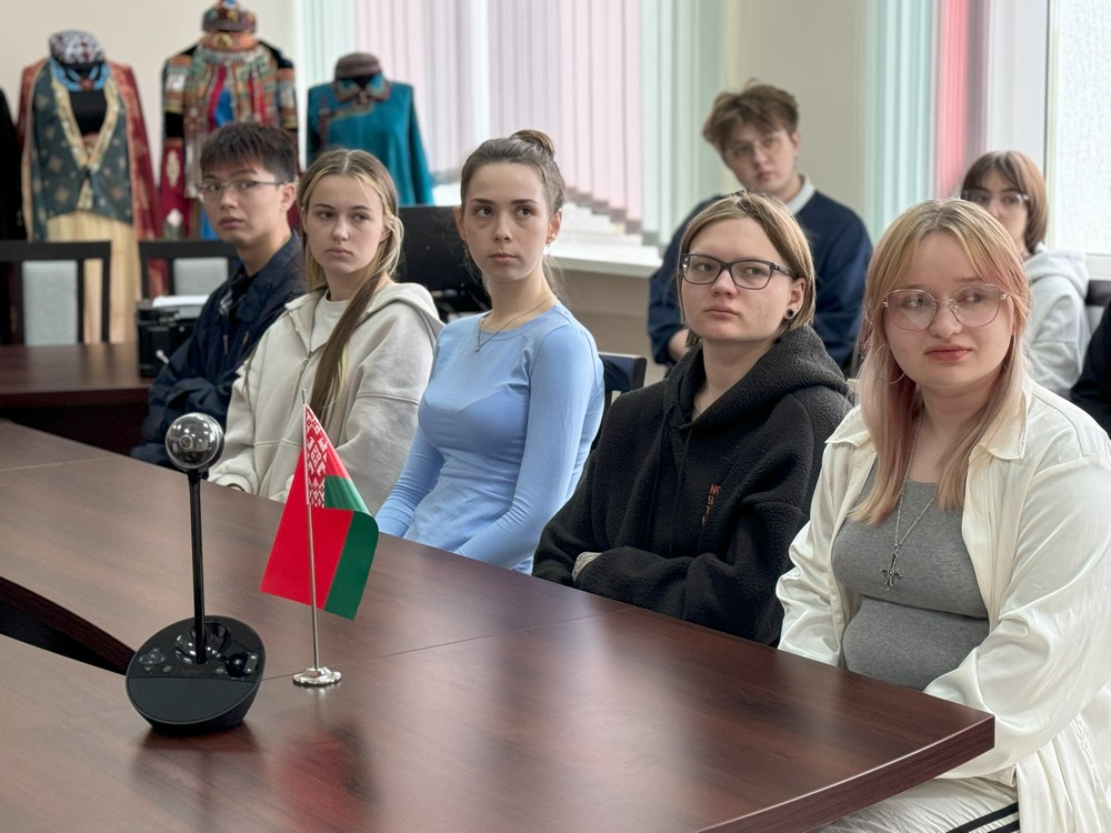 Международное сотрудничество