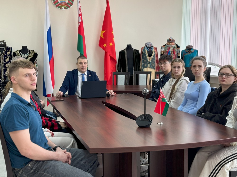 Международное сотрудничество