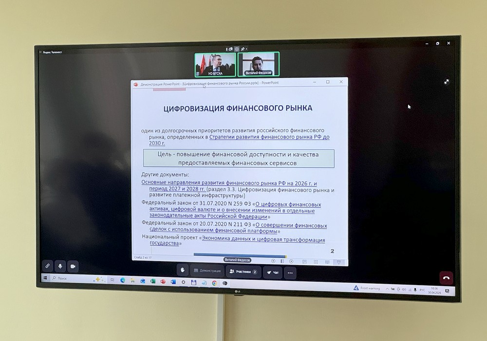 Международное сотрудничество