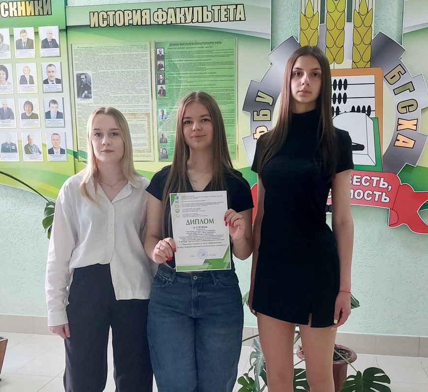 Поздравление