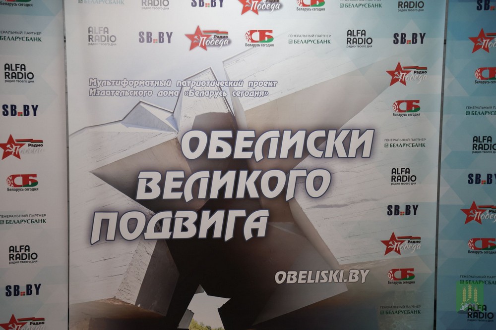 Ко Дню Победы