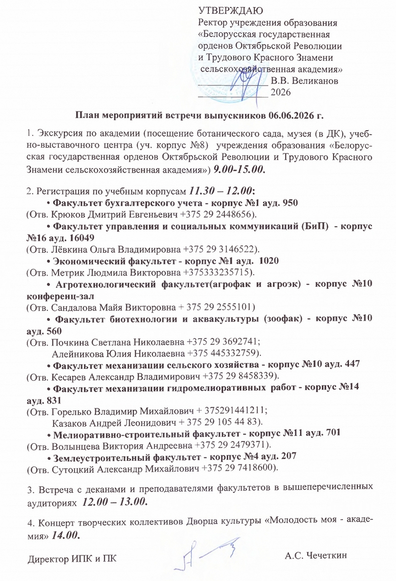 План