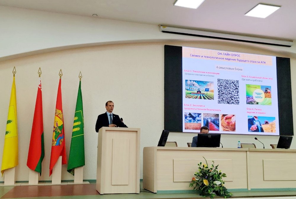 Заседание ректората
