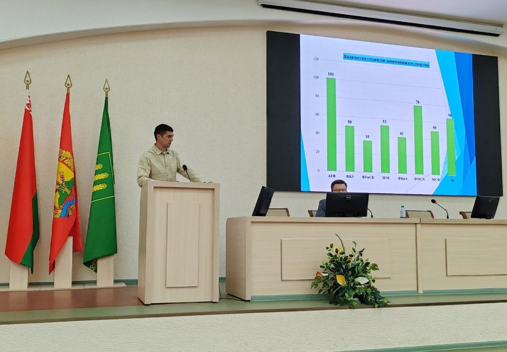 Заседание ректората