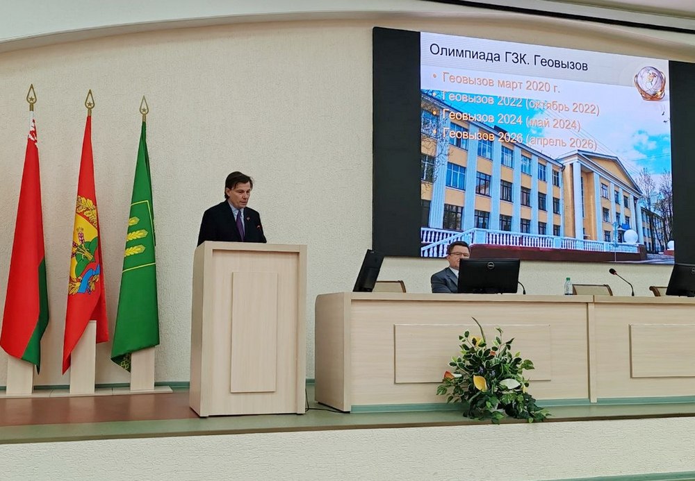 Заседание ректората