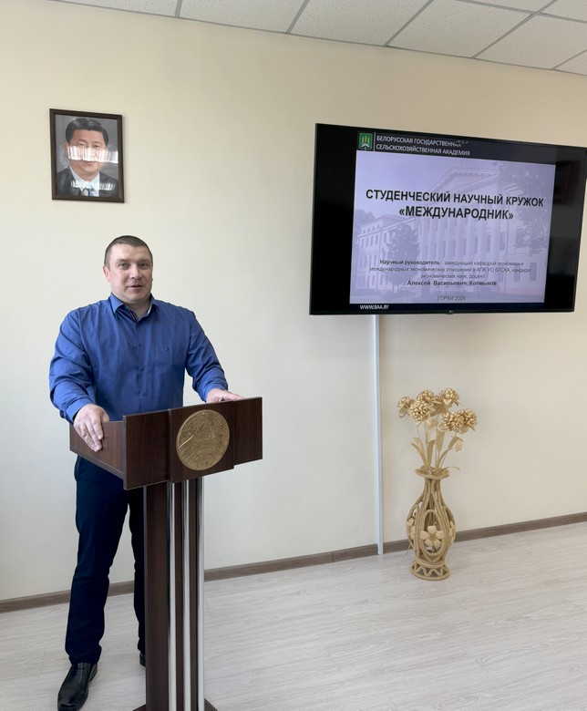 Заседание СНК