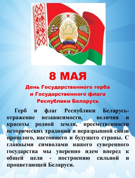 22 декабря – День герба и флага Ульяновской области