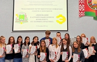 Инновации в агропромышленном комплексе: от теории к практике