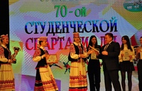 Closing of the 70th Student Spartakiad