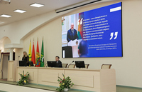 Единый день информирования