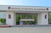 Собрание трудового коллектива