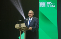 Кадры для сельского хозяйства