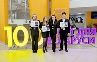 Гранд-финал «100 идей для Беларуси»