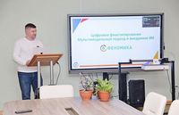 Современные технологии цифрового фенотипирования растений