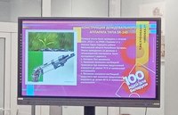 Усовершенствованный дождевальный аппарат на проекте  «100 идей для Беларуси»