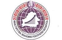 Производственно-практическая конференция «Смарт-индустрия Беларуси: от замысла к воплощению»