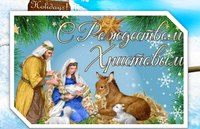 «Волшебные праздники зимы»