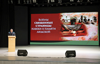 Войны священные страницы навеки в памяти людской