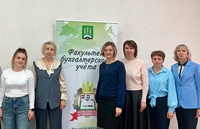 Республиканский научно-практический семинар